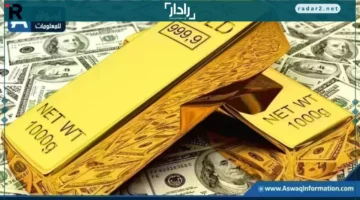 استقرار الذهب عالميًا وسط ترقب بيانات التضخم الأمريكي